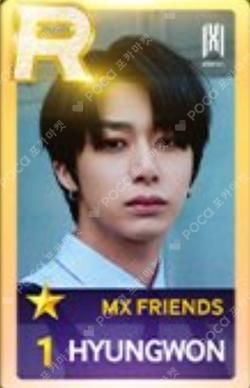 2023 MONSTA X 7TH OFFICIAL FANCLUB MONBEBE FAN－CONCERT [MX FRIENDS] SuperStar STARSHIP HYUNGWON photocard image