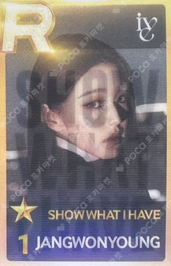 IVE THE 1ST WORLD TOUR SHOW WHAT I HAVE SuperStar STARSHIP