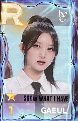 IVE THE 1ST WORLD TOUR SHOW WHAT I HAVE SuperStar STARSHIP GAEUL photocard image