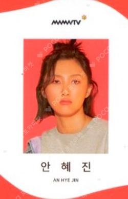 MAMAMOO 2020 SEASON’S GREETINGS