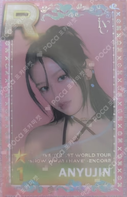 IVE THE 1ST WORLD TOUR SHOW WHAT I HAVE – ENCORE SuperStar STARSHIP