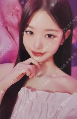 IVE THE 1ST WORLD TOUR SHOW WHAT I HAVE RANDOM PHOTOCARD PACK