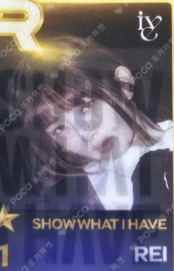 IVE THE 1ST WORLD TOUR SHOW WHAT I HAVE SuperStar STARSHIP
