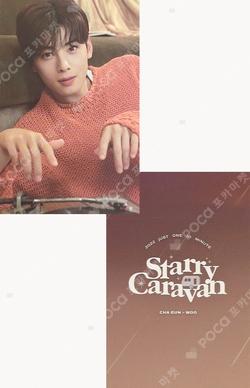 2022 Just One 10 Minute In SEOUL [Starry Caravan] TIN CASE PHOTO CARD SET ChaEunwoo photocard image