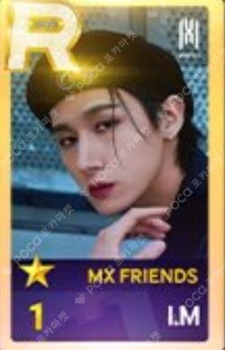 2023 MONSTA X 7TH OFFICIAL FANCLUB MONBEBE FAN－CONCERT [MX FRIENDS] SuperStar STARSHIP