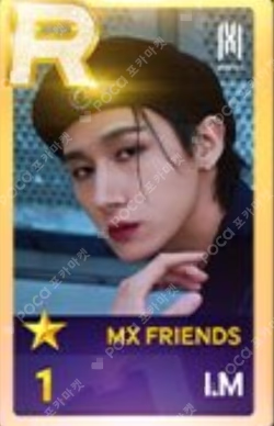 2023 MONSTA X 7TH OFFICIAL FANCLUB MONBEBE FAN－CONCERT [MX FRIENDS] SuperStar STARSHIP I.M photocard image