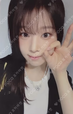 My Name Is... EVERLINE