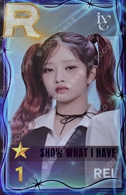 IVE REI SUPERSTAR ソウルコン Pocamarket, IVE REI IVE THE 1ST WORLD TOUR SHOW WHAT I HAVE