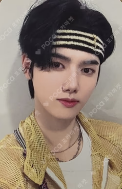 SUN SEEKER SOUND WAVE