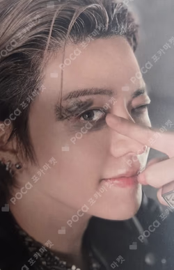 TWISTED PARADISE DYSTOPIA VERSION