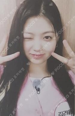 CLASS IS OVER BEATROAD Kim Riwon photocard image
