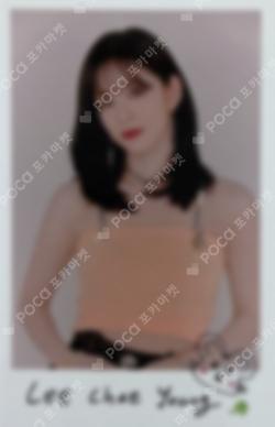 2022 fromis_9 1st fan meeting fromis day Photo Card Set LEE CHAEYOUNG photocard image