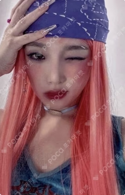 YENA HATE XX SOUND WAVE