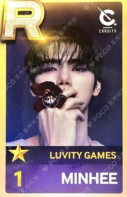 2024 CRAVITY FAN-CON LUVITY GAMES SuperStar STARSHIP
