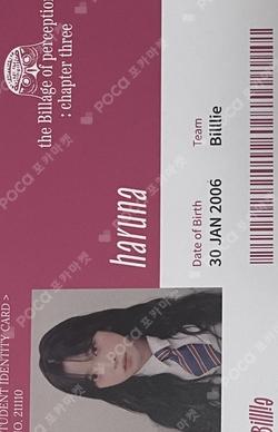 the Billage of perception: chapter three SOUND WAVE POP-UP STORE MD HARUNA photocard image