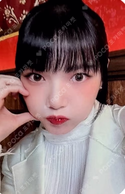 YERIN 1st FANMEETING Login PHOTO CARD