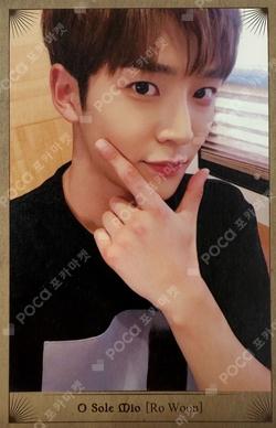 Knights of the Sun ROWOON photocard image