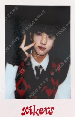 HOUSE OF TRICKY : Doorbell Ringing SOUND WAVE LUCKY DRAW YUJUN photocard image