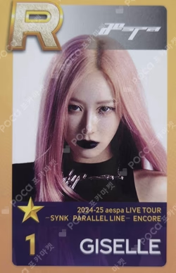 2024-25 aespa LIVE TOUR - SYNK : PARALLEL LINE - ENCORE SUPERSTAR SMTOWN