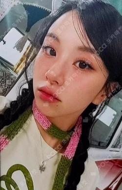 #TWICE5 LIMITED B CHAEYOUNG photocard image