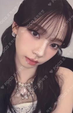 2024-25 aespa LIVE TOUR - SYNK : PARALLEL LINE - ENCORE RING SET