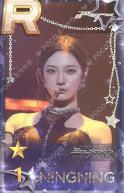 2024-25 aespa LIVE TOUR - SYNK : PARALLEL LINE - ENCORE SUPERSTAR SMTOWN NINGNING photocard image