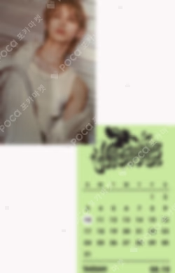 No Genre YES24