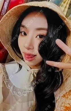 #TWICE5 LIMITED A CHAEYOUNG photocard image