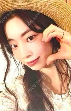 #TWICE5 LIMITED A DAHYUN photocard image