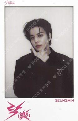 樂-STAR SOUND WAVE LUCKY DRAW