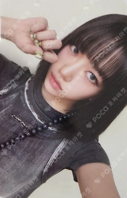 Pocamarket, MEOVV SOOIN MY EYES OPEN VVIDE KTOWN4U K-pop Photocard