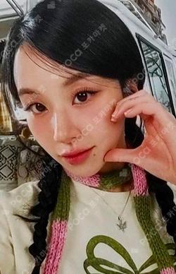 #TWICE5 LIMITED B CHAEYOUNG photocard image