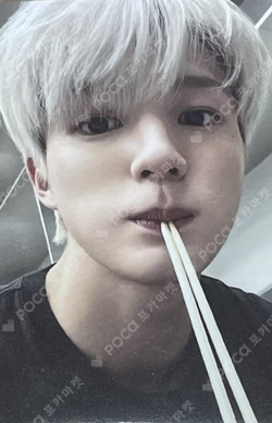 ISTJ [DREAM Agit : Let’s get down] LUCKY DRAW