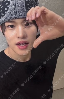 RIIZING : Epilogue SOUND WAVE LUCKY DRAW