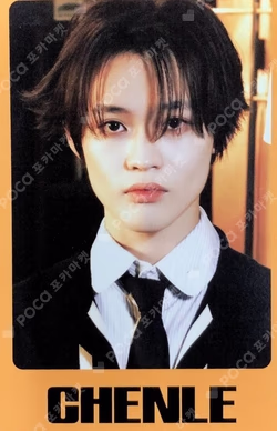 ISTJ [DREAM Agit : Let’s get down] RANDOM TRADING CARD SET D Ver.