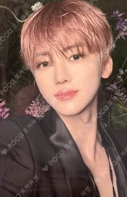 ISTJ Poster Ver. KTOWN4U