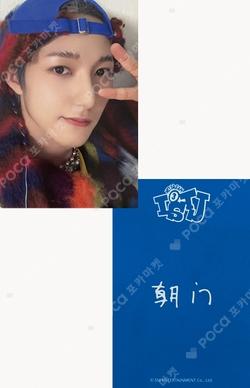 ISTJ Photobook Ver. StarRiver RENJUN photocard image