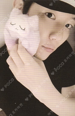 Essence of Reverie Kkuru Jam Ver.