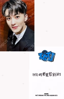 ISTJ Photobook Ver. KMS LUCKY DRAW