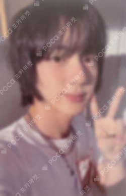 Pocamarket, BTS Jin Echo WEVERSE K-pop Photocard