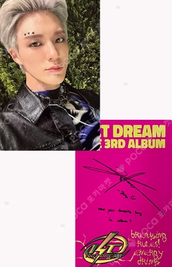 ISTJ Poster Ver. NCT OFFICIAL STORE D2C ver.