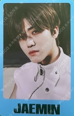 ISTJ [DREAM Agit : Let’s get down] RANDOM TRADING CARD SET C Ver. JAEMIN photocard image