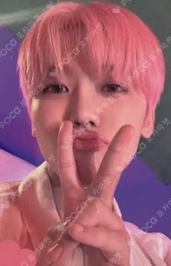 ISTJ Poster JP Ver. JAEMIN photocard image