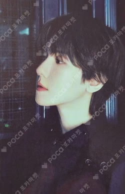 Essence of Reverie kiwee Ver.