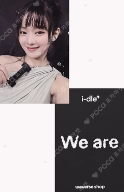 We are WEVERSE