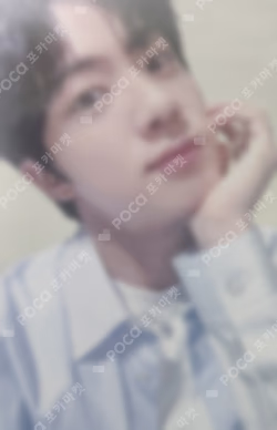 Don’t Say You Love Me @Seongsu Jin photocard image