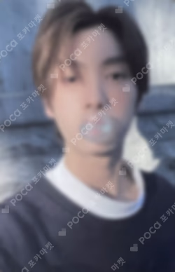 Sparkling Blue SOUND WAVE