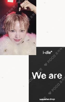 We are WEVERSE