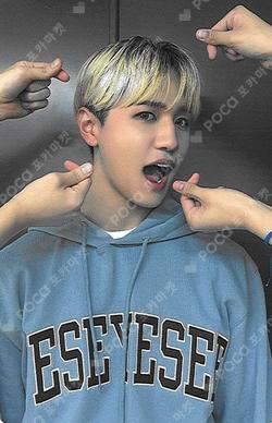 UNCHARTED DRIFT SOUND WAVE JAE YUN photocard image