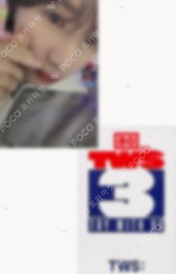 TRY WITH US APPLEMUSIC KYUNGMIN photocard image
